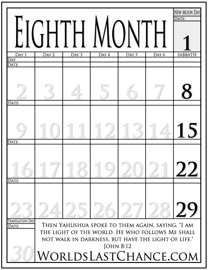 Biblical Calendar - Month 8